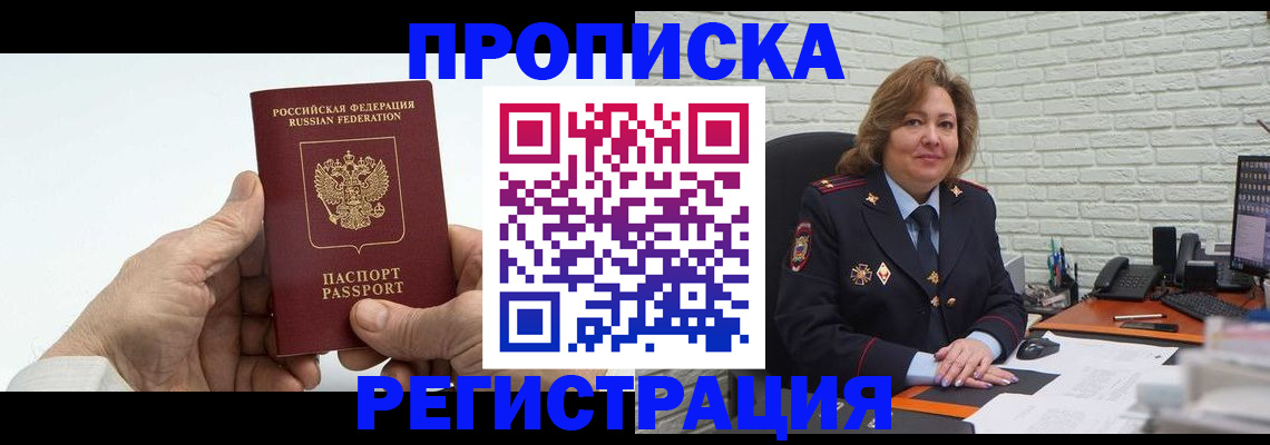 форма 3 в Фокино